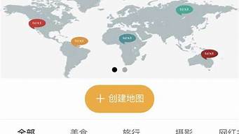 旅游攻略：如何在一个月内环游世界？(一个月国内游攻略)